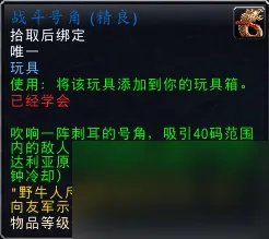 潘达利亚有什么稀有的野外玩具掉落 潘达利亚掉落率最高的是什么  知识库