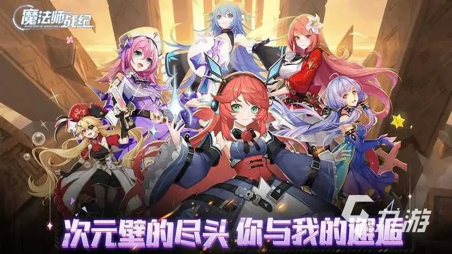 有什么魔女的游戏推荐 2023热门的魔女游戏大全