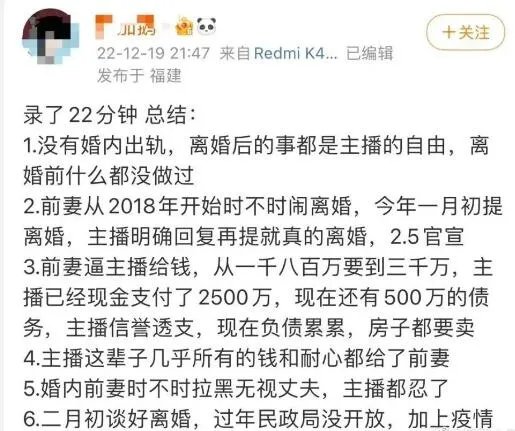 lex太痛苦了什么梗？lexburner事件来龙去脉