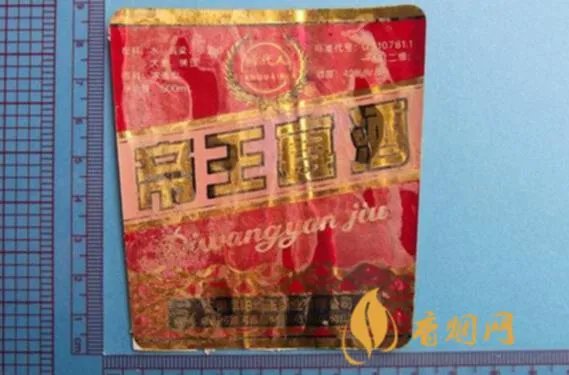 帝王宴白酒价格：解析高端酒水的秘密