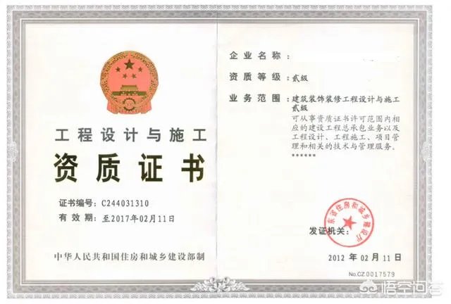 “成都装修公司前十强”黑幕被曝光,到底是什么?