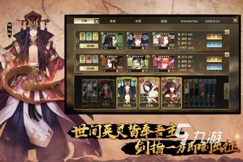 2023模拟国家战争的游戏有哪些 受欢迎的模拟战争游戏推荐