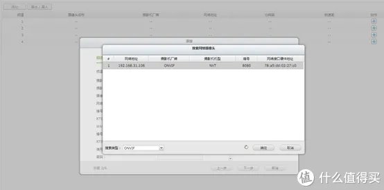 零基础学NAS 篇三:让QNAP化身视频监控NAS