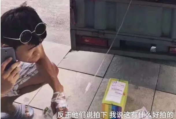 小哥打点滴送快递是什么情况？