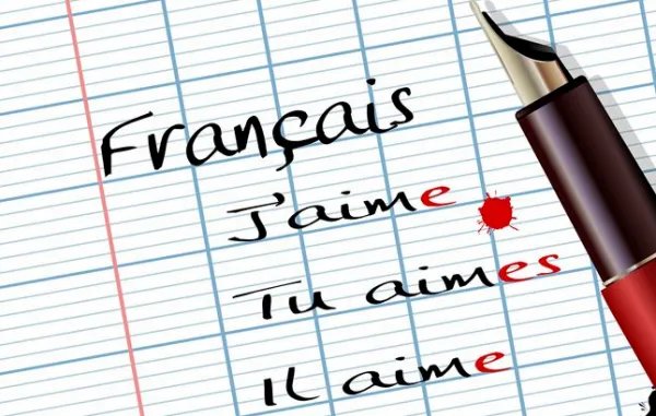 好听的法文名字