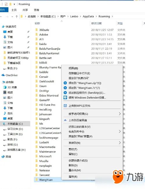 《古剑奇谭3》不能更新怎么办 不能更新解决办法一览