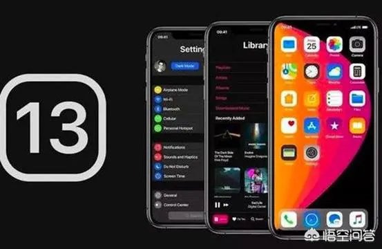 IOS13正式版来了，你更新了吗？更新后有没有出现什么问题？