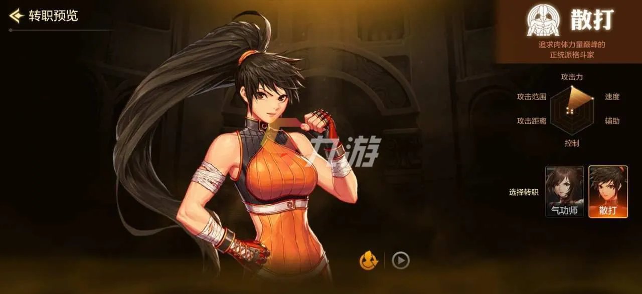 手游地下城与勇士格斗家选什么武器 DNF手游格斗家武器推荐