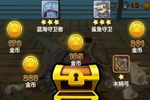 全民打怪兽刷金币教程