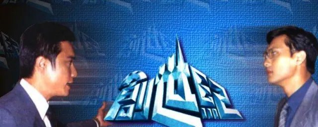 创世纪剧情 创世纪剧情介绍