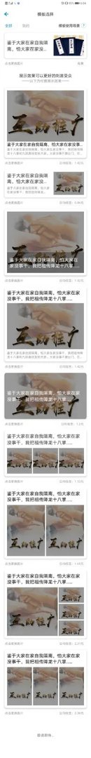 如何做互助推广？