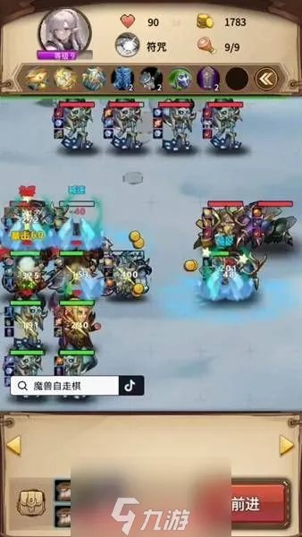 艾泽拉斯自走棋阵容怎么搭配-三套推荐阵容优缺点解析