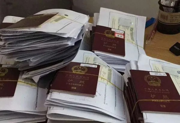 签证中心被曝光乱收费,办理签证到底有多难?