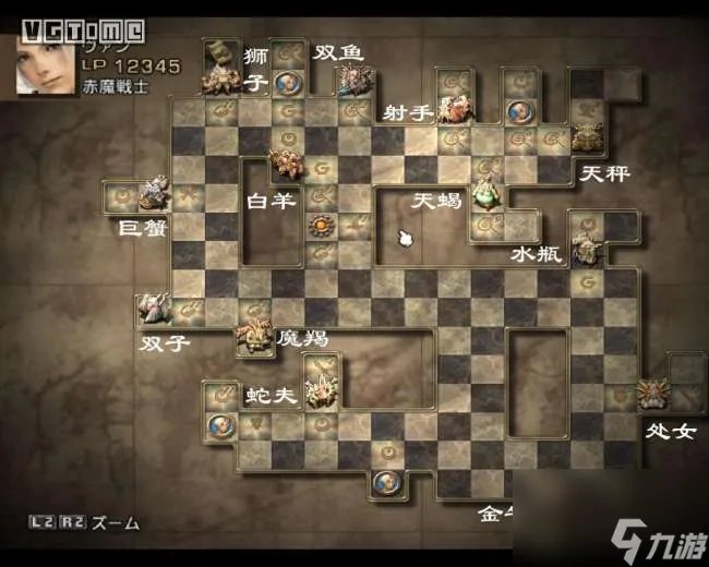 FF12召唤兽分配方法及用法 附全部获取方法和搭桥解析