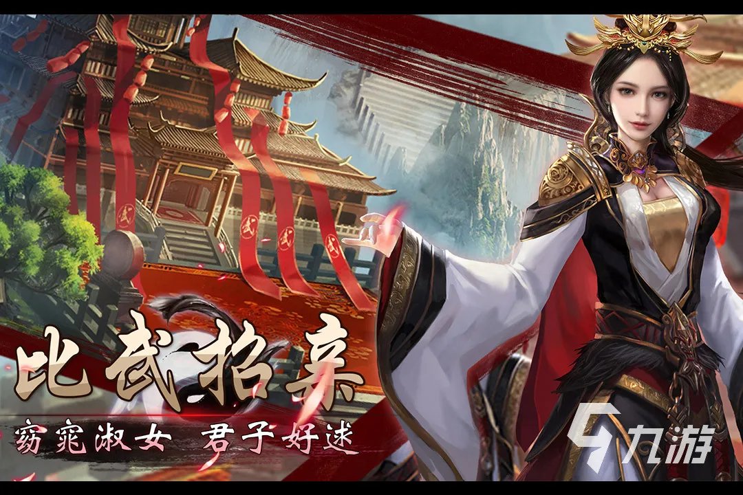 2021十大做皇帝宠幸后宫的游戏推荐 非常有趣的后宫游戏