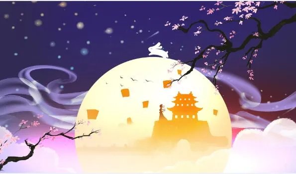 2020中秋节放假吗 2020中秋节放假几天