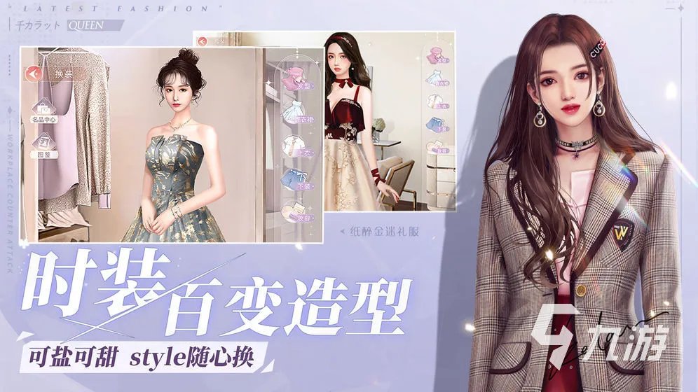 女性向的游戏大全 适合女性玩的游戏排行榜2023