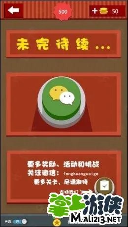 疯狂猜歌八字英文答案是什么? 一歌手一歌名的英文