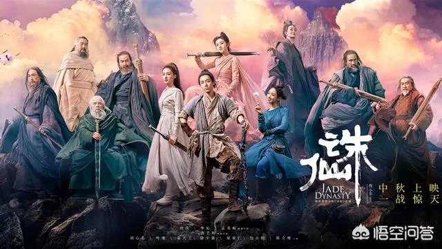 《诛仙》上映首日破亿，怎么评价这部电影？你觉得票房能有多高？