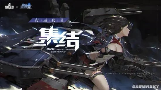 游戏厂商在找联动伙伴时 脑子里到底想的是什么