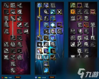 dk练级天赋雕文加点推荐 魔兽世界怀旧服dk练级天赋怎么加点