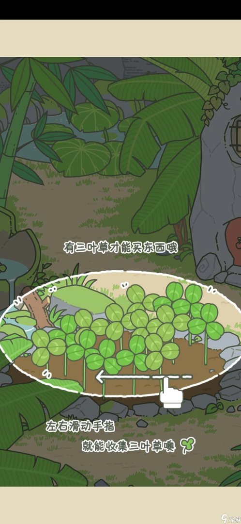 旅行青蛙中国之旅新手怎么玩 新手入门攻略