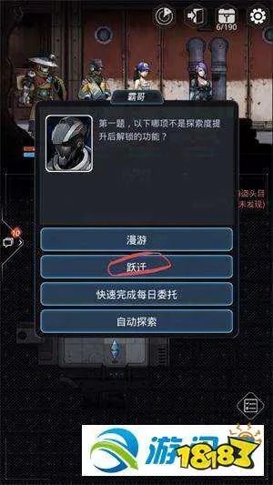 跨越星弧老鸟的馈赠正确答案汇总