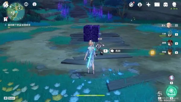 《原神》世界任务医樱详细攻略