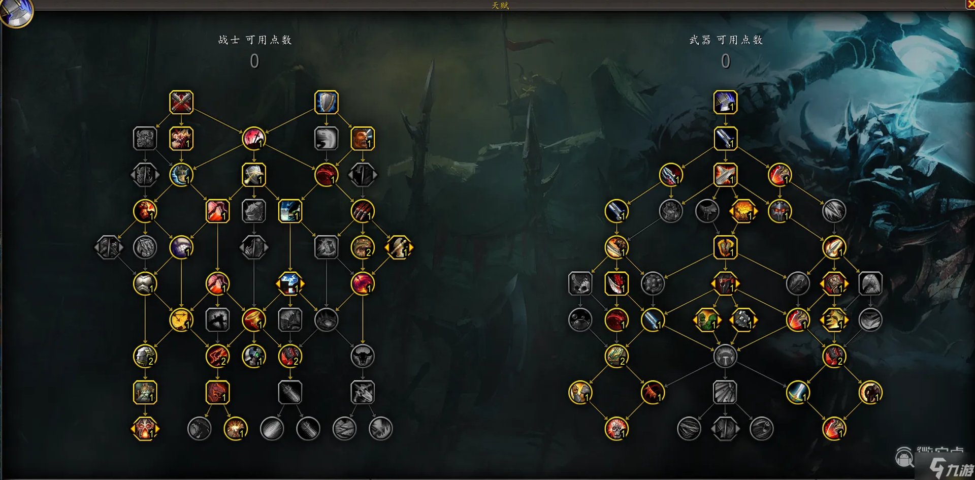 魔兽世界10.1武器战天赋推荐