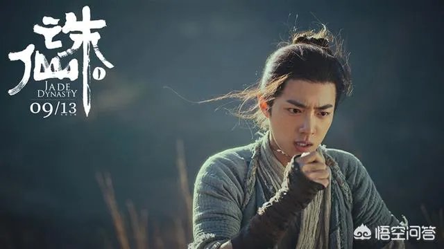 《诛仙》上映首日破亿,怎么评价这部电影?你觉得票房能有多高?