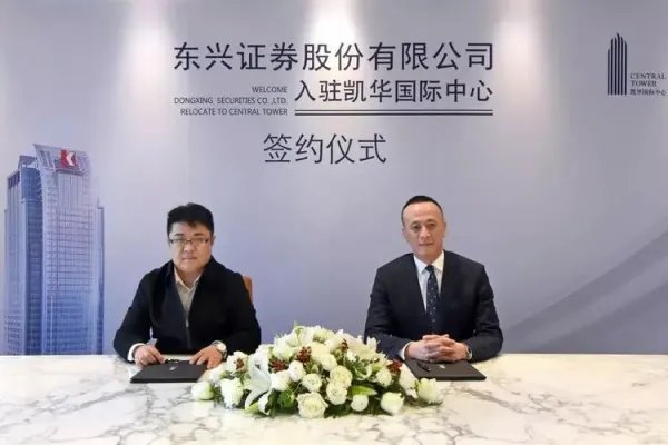 东兴证券回应美女组合海报引热议,此事为个人自费拍摄,该公司会追责吗?