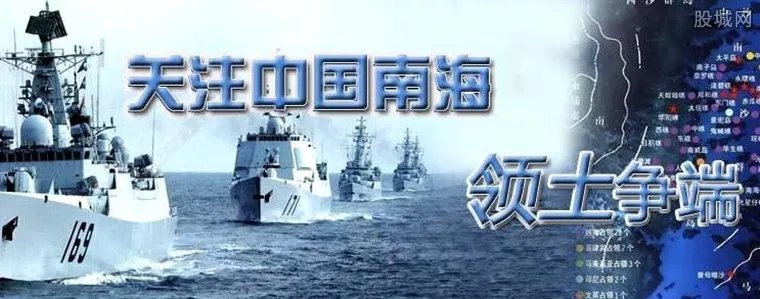 南海局势 2017中国南海争端最新消息不会开火
