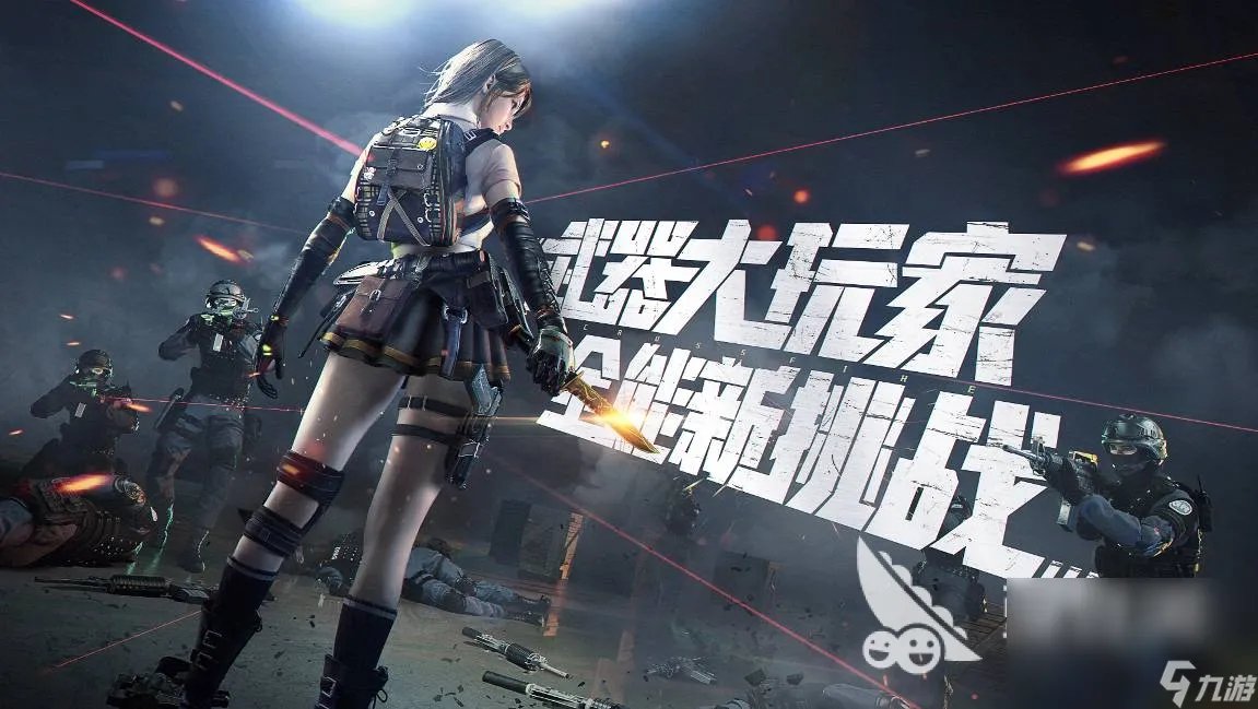 天美工作室的游戏有什么 2023年天美工作室游戏分享