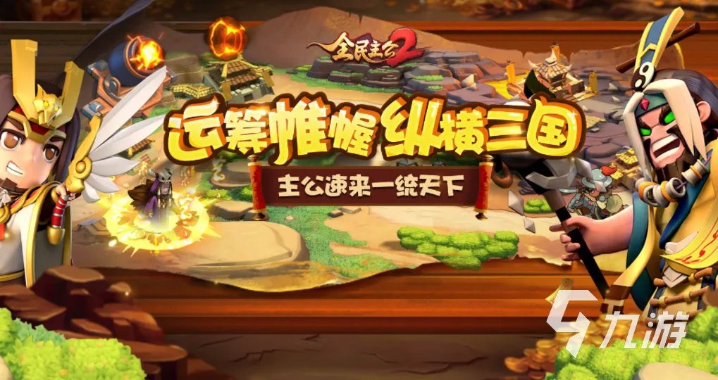 好玩的网游推荐一下2021女生游戏 适合女生玩的网游有哪些