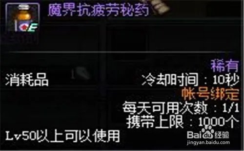 dnf白狐狸攻坚战攻略
