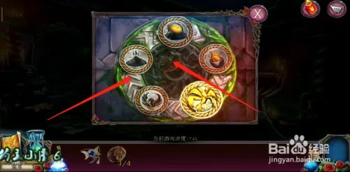 《密室逃脱被遗弃的新娘》正厅和深渊的通关攻略