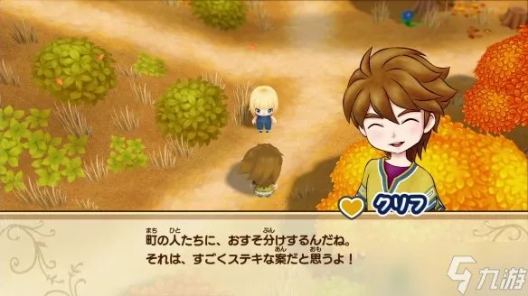 《牧场物语再会矿石镇》克里夫攻略详解 克里夫事件汇总