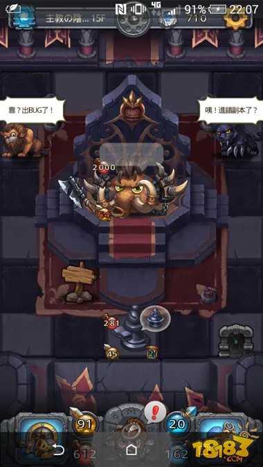 不思议迷宫主教的阴谋攻略 速刷阵容和彩蛋大全