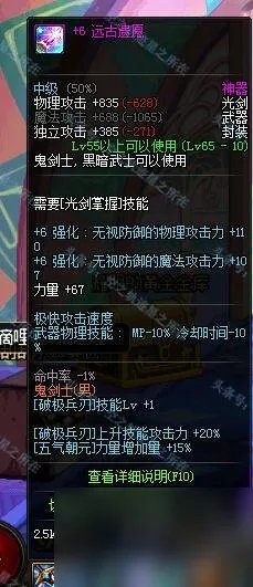 dnf神秘的陨石还有用吗 地下城神秘的陨石材料介绍  专家说