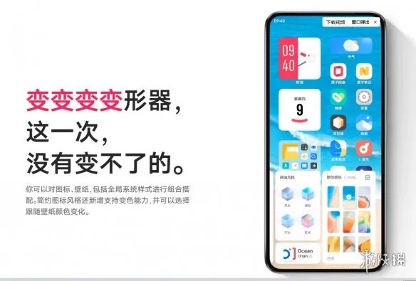 originos ocean是安卓吗 originos ocean系统介绍