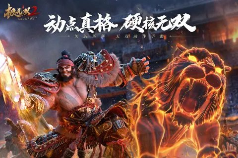 今日首发手游有哪些2022 今日首发手游介绍