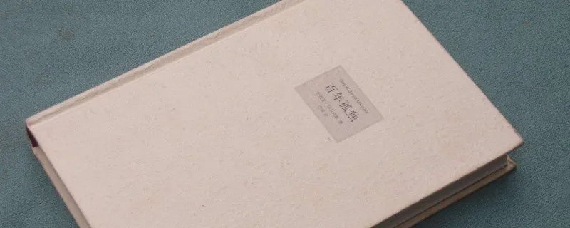 打发时间的方法