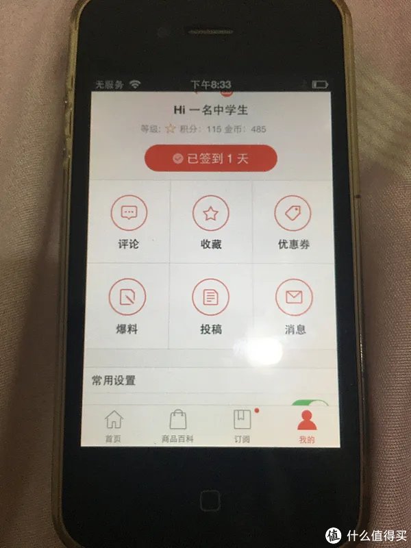 苹果iPhone 篇二:iphone4s降级6.1.3最简教程!