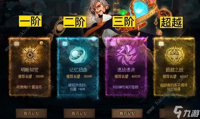 dnf超世界模式奖励有什么 超世界模式奖励介绍