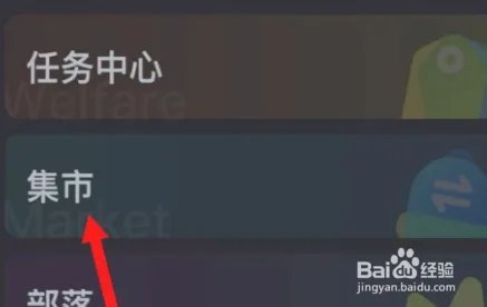 秘乐短视频秘豆怎么提现