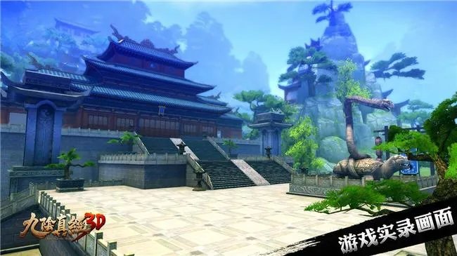 九阴真经易容下山任务怎么做？