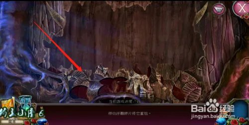 《密室逃脱被遗弃的新娘》正厅和深渊的通关攻略