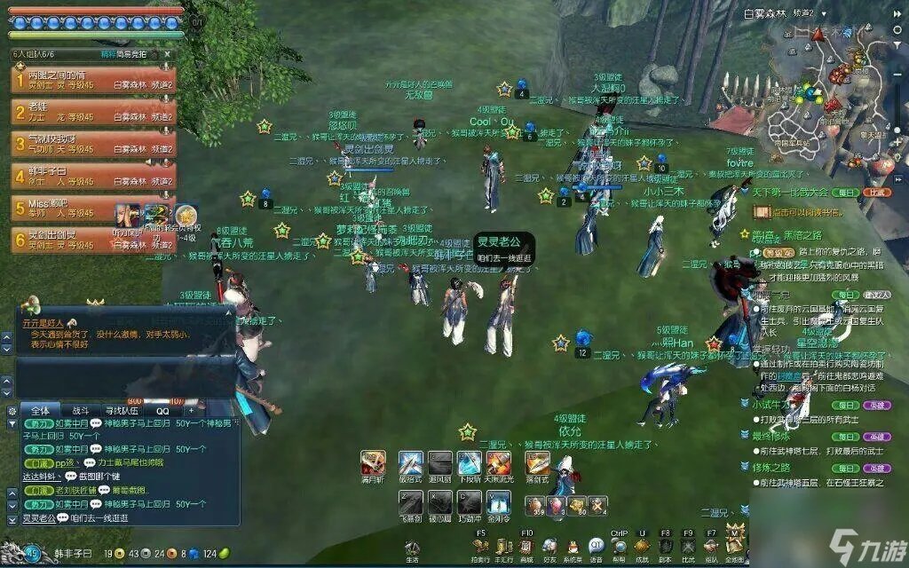 剑灵是一款什么类型的游戏 剑灵手游详细解读 待收藏