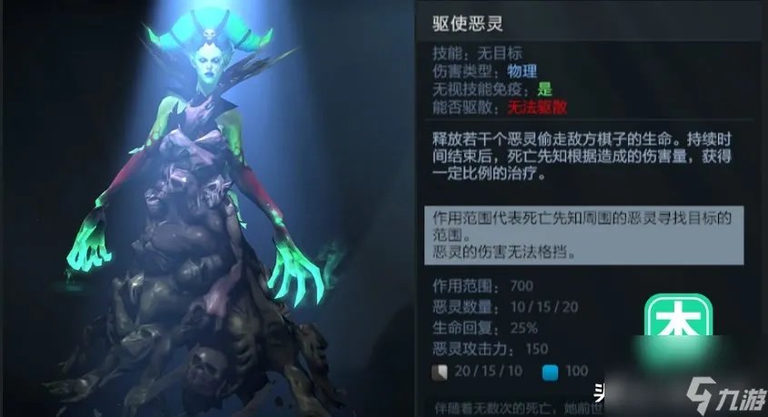 dota月之女祭司出装玩法 刀塔月之女祭司玩法介绍