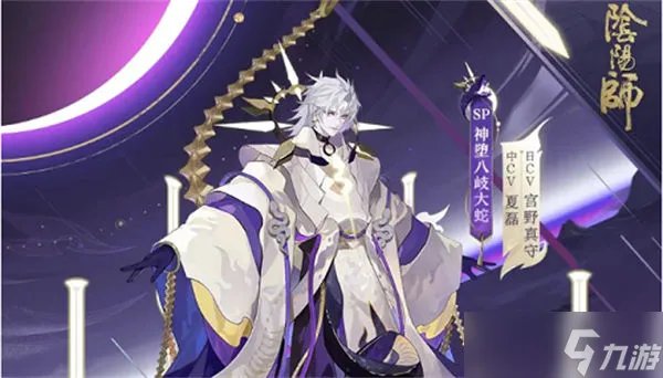 《阴阳师》御魂怎么搭配 最佳御魂搭配方案合集